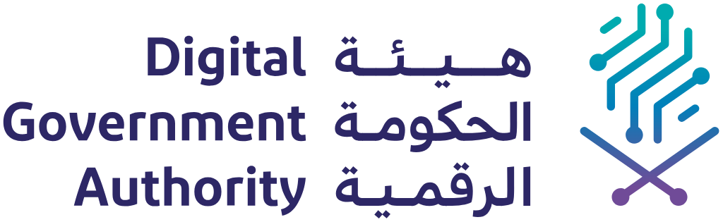شعار هيئة الحكومة الرقمية